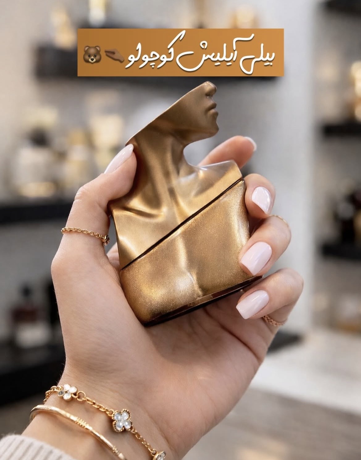 ادکلن بیلی آیلیش
